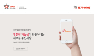 Star-net.co.kr thumbnail