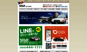 Star-taxi.com thumbnail