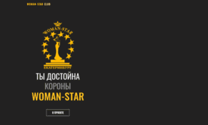 Star-woman.ru thumbnail