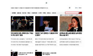 Star.newdaily.co.kr thumbnail