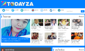 Star.todayza.net thumbnail