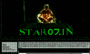 Star07.in thumbnail