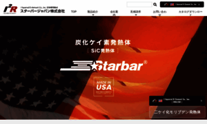 Starbar-japan.com thumbnail