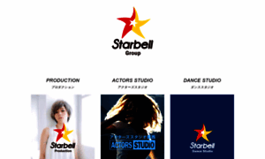 Starbell.jp thumbnail