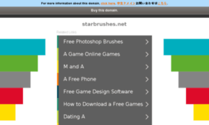 Starbrushes.net thumbnail