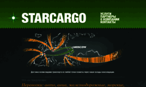 Starcargo.ru thumbnail