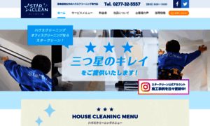 Starclean5557.com thumbnail