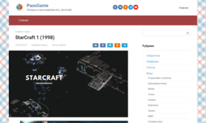 Starcrafted.ru thumbnail