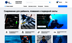 Stardive.ru thumbnail