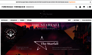 Starfall.su thumbnail