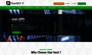 Starhostbd.com thumbnail