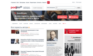 Starikov.podfm.ru thumbnail