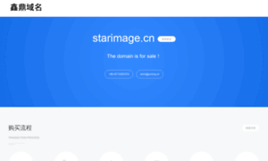 Starimage.cn thumbnail