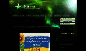 Starinet.zp.ua thumbnail
