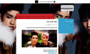 Starkpopkorean.wordpress.com thumbnail