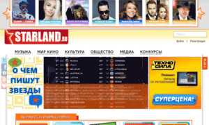 Starland.ru thumbnail