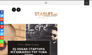Starlife.bg thumbnail