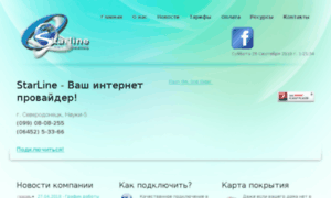Starline.lg.ua thumbnail