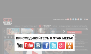 Starmedia.kiev.ua thumbnail
