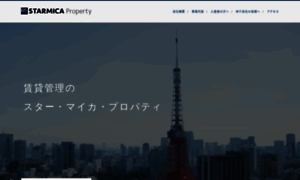 Starmica-property.co.jp thumbnail