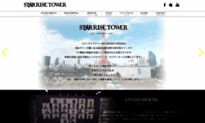 Starrise-tower.com thumbnail