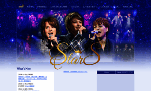 Stars-info.jp thumbnail