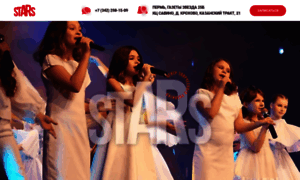 Starsinfo.ru thumbnail