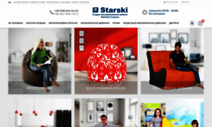 Starski.com.ua thumbnail