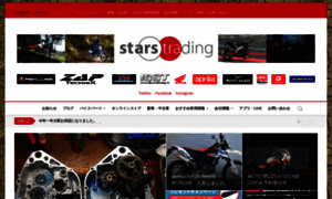 Starstrading.co.jp thumbnail