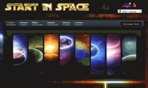 Start-in-space.ru thumbnail