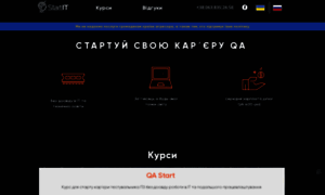 Start-it.com.ua thumbnail