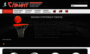 Start-sport.ru thumbnail