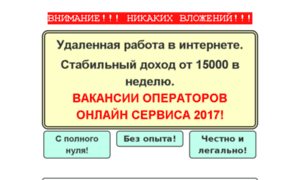 Start-webbusiness.ru thumbnail