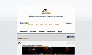 Start.calculate-linux.ru thumbnail