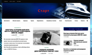 Start.crimea.ua thumbnail