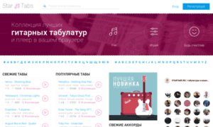 Startabs.ru thumbnail