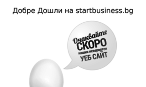 Startbusiness.bg thumbnail