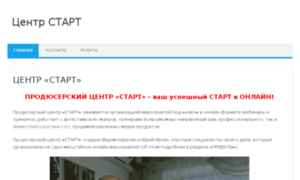 Startcenter2.ru thumbnail