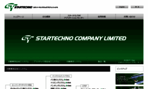 Startechno.com thumbnail