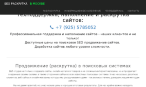 Startex.ru thumbnail