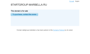 Startgroup-marbella.ru thumbnail