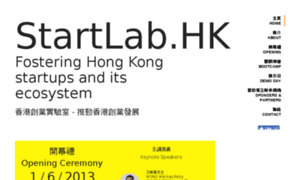 Startlab.hk thumbnail