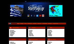 Startpage.gr thumbnail