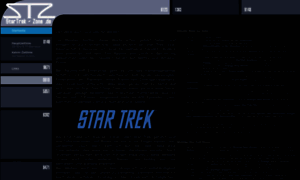 Startrek-zone.de thumbnail