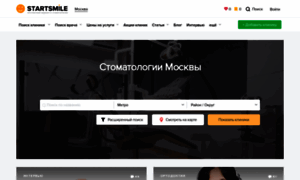 Startsmile.ru thumbnail