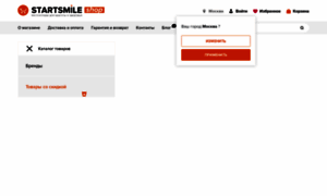 Startsmileshop.ru thumbnail
