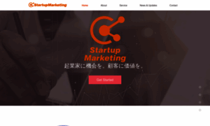 Startup-marketing.jp thumbnail