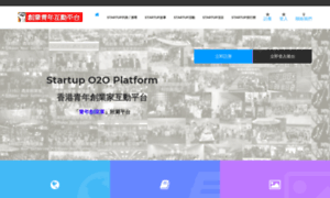 Startup.hkyew.org thumbnail