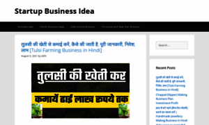 Startupbusinessidea.com thumbnail