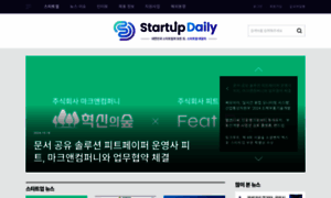 Startupdaily.kr thumbnail